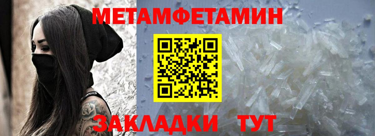 Amphetamine 98%  Вход с VPN  Amphetamine  Тольятти 