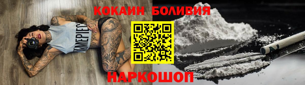 Кокаин VHQ Тольятти