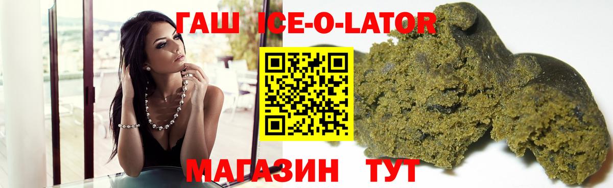 ГАШИШ AMNESIA HAZE  ГАШ гарик  Вход с VPN  Тольятти 