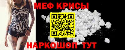 скорость Ирбит