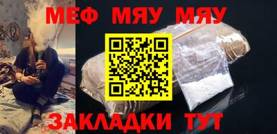 скорость Ирбит