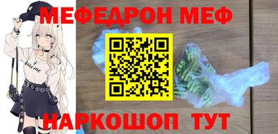 скорость Ирбит