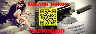 герыч Ипатово
