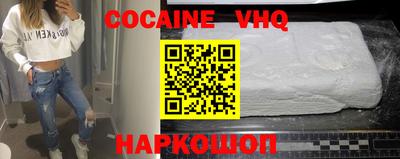 герыч Ипатово