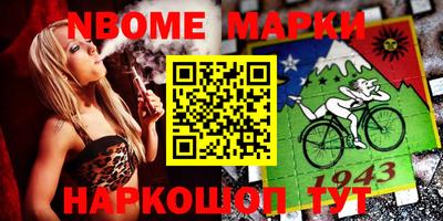 герыч Ипатово