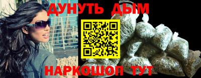 герыч Ипатово