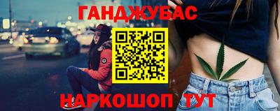 герыч Ипатово