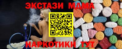 герыч Ипатово