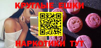 герыч Ипатово
