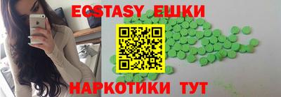 герыч Ипатово