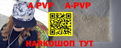 герыч Ипатово