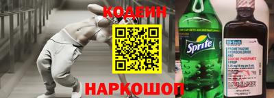 скорость Ирбит