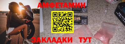 скорость Ирбит