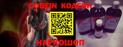 герыч Ипатово