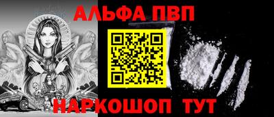 герыч Ипатово