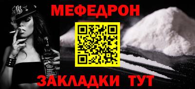 скорость Ирбит