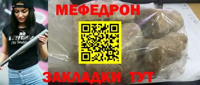 герыч Ипатово