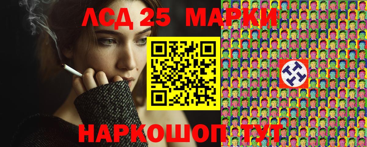 Марки N-bome 1,5мг Тольятти