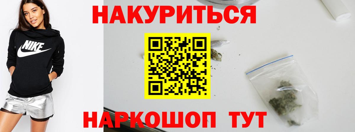 Конопля White Widow Тольятти
