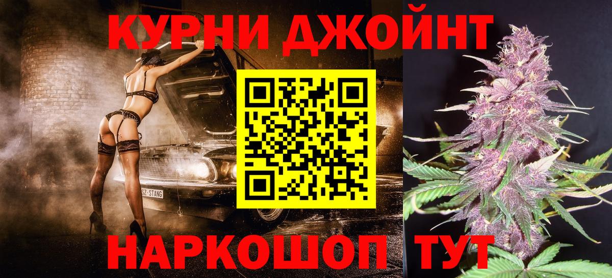 Тольятти  Каннабис планчик  Каннабис AK-47  Вход с VPN 